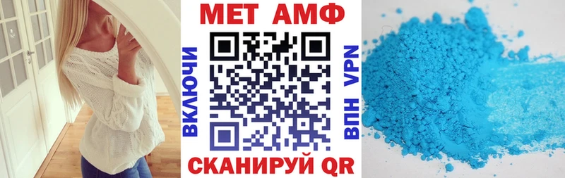 купить наркотики цена Черемхово Amphetamine Premium