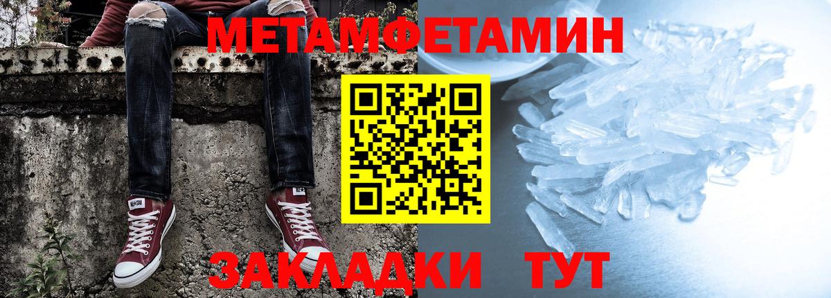Amphetamine 97% Черемхово