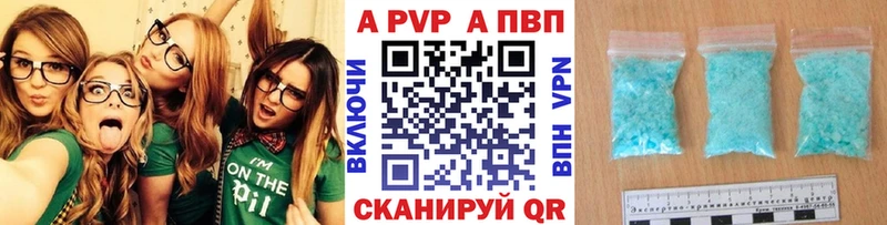 даркнет как зайти  Черемхово  Alpha PVP мука 