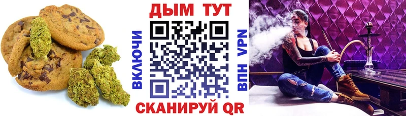 mega ссылка Черемхово Еда ТГК конопля
