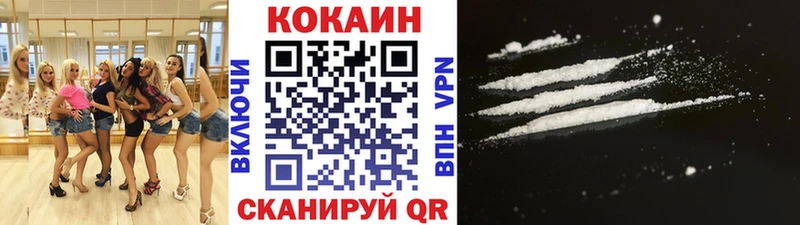 Cocaine Боливия Черемхово