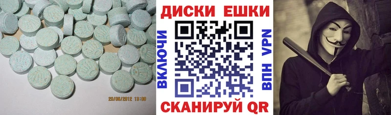 ЭКСТАЗИ 280мг  закладки  Черемхово 