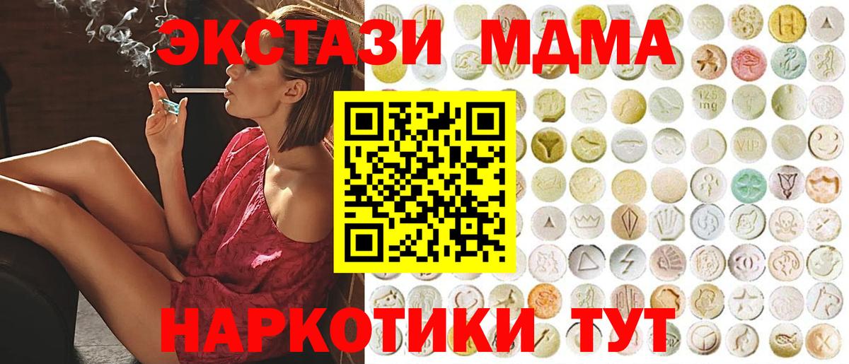 Экстази DUBAI  Экстази  Черемхово  Ecstasy XTC  Вход с VPN 