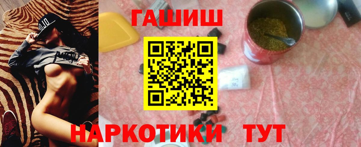 Гашиш VHQ Черемхово