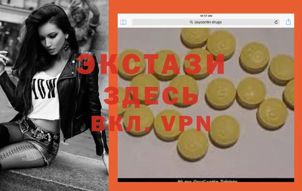 марихуана Алапаевск