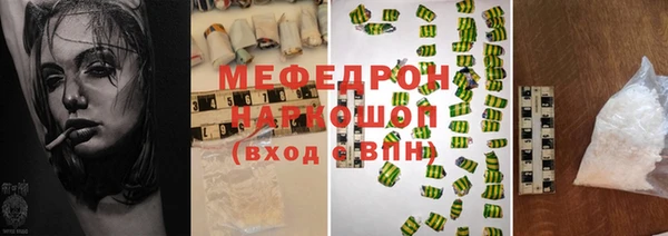 марихуана Алапаевск