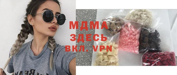 apvp Алагир
