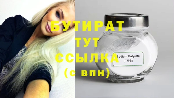 гашишное масло Майский