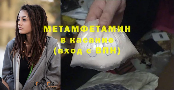 а пвп мука Мегион