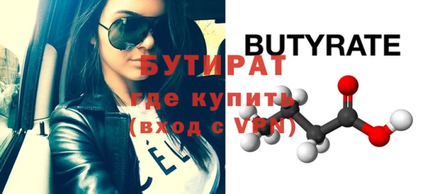 а пвп мука Мегион
