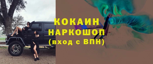 спайс Магас
