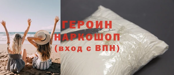 наркотики Медногорск