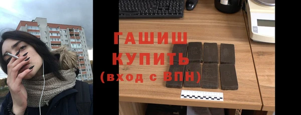 наркотики Медногорск