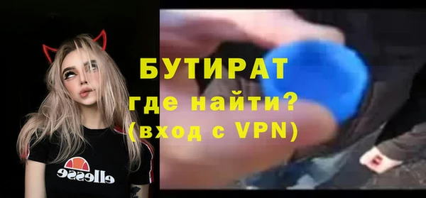а пвп мука Мегион