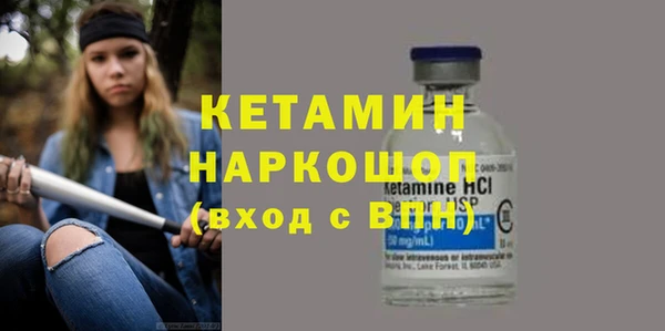 марихуана Алапаевск