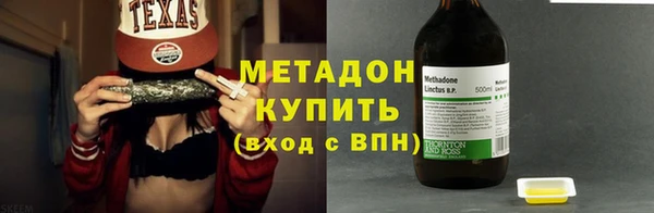наркотики Медногорск