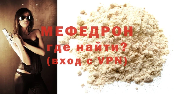спайс Магас