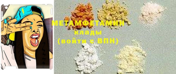 молекула духа Медвежьегорск