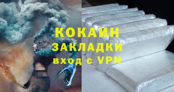 apvp Алагир