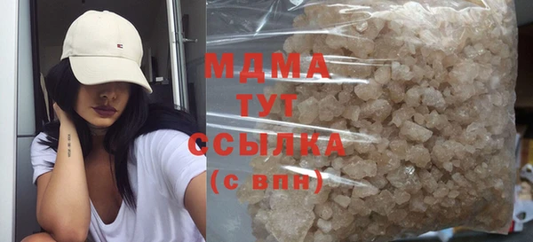 молекула духа Медвежьегорск