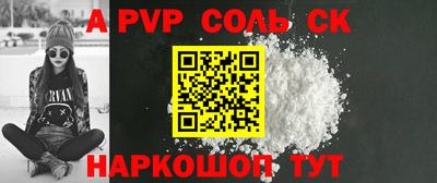 мескалин Первоуральск