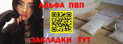 гидропоника Партизанск