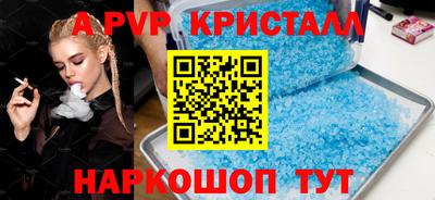 кокаин перу Пенза