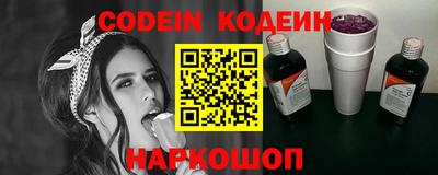 кокаин перу Пенза