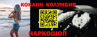 кокаин перу Пенза