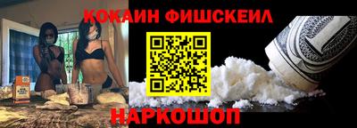 кокаин перу Пенза