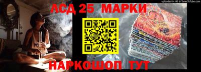 мескалин Первоуральск