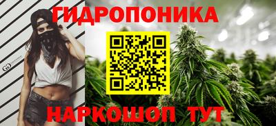 мескалин Первоуральск