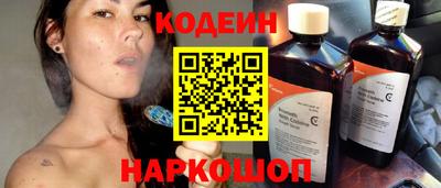 мескалин Первоуральск