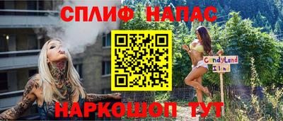 мескалин Первоуральск