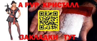 гидропоника Партизанск