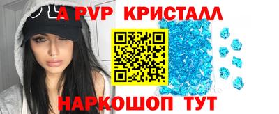 кокаин перу Пенза
