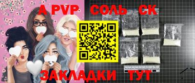 кокаин перу Пенза