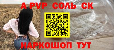 кокаин перу Пенза