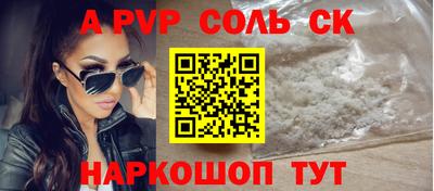 мескалин Первоуральск