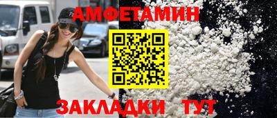 гидропоника Партизанск