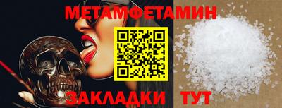 гидропоника Партизанск