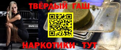 мескалин Первоуральск