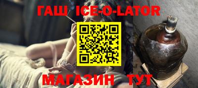 гидропоника Партизанск