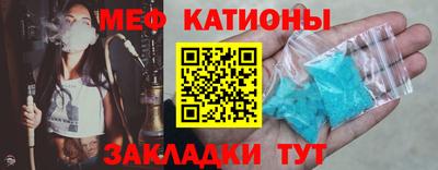 мескалин Первоуральск