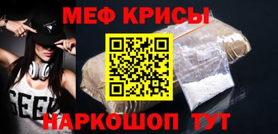 мескалин Первоуральск