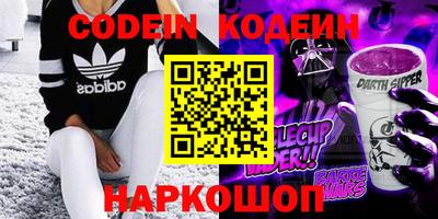 кокаин перу Пенза