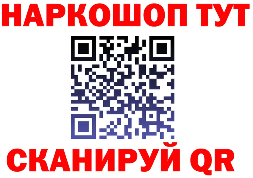 КЕТАМИН VHQ зеркало площадка omg Черемхово