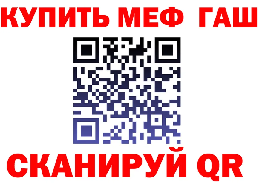 АМФ Premium зеркало мориарти МЕГА Черемхово