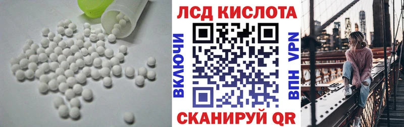 LSD-25 экстази ecstasy  Черемхово 