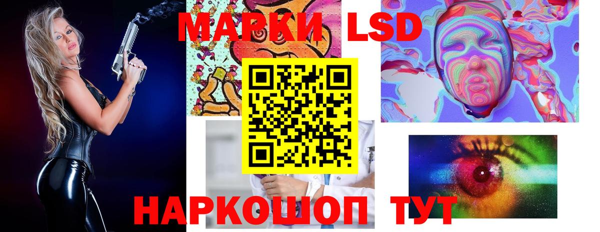 ЛСД экстази кислота  ЛСД экстази ecstasy  Черемхово  Вход с VPN 